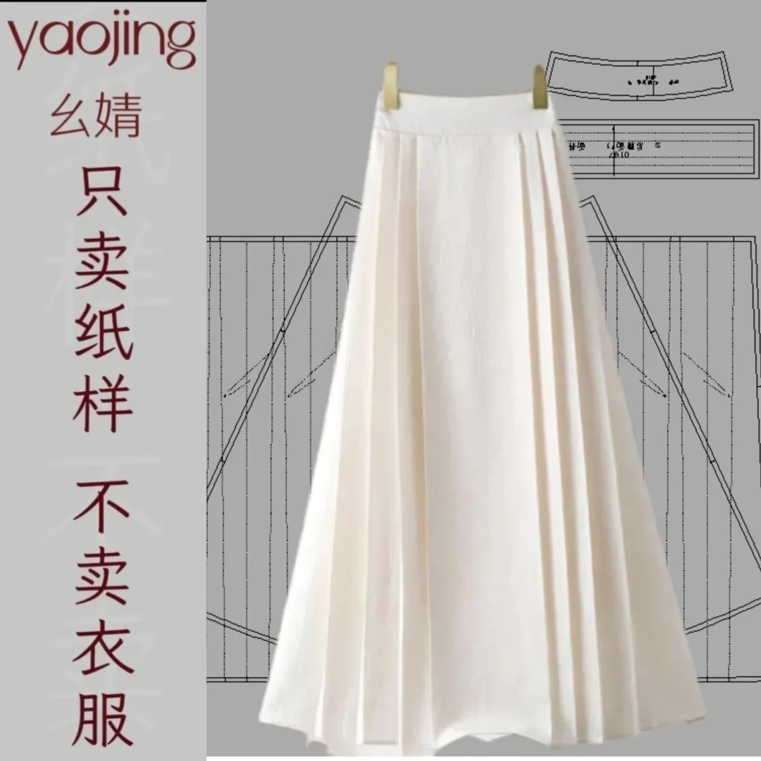 0197国风马面裙服装裁剪图纸改良款梯形两片式后腰松紧马面裙样版