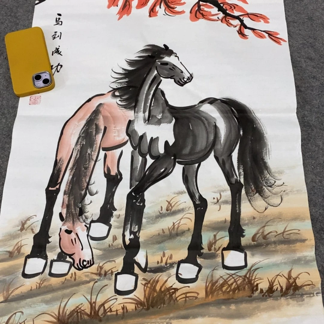 一二三四五六七八九
