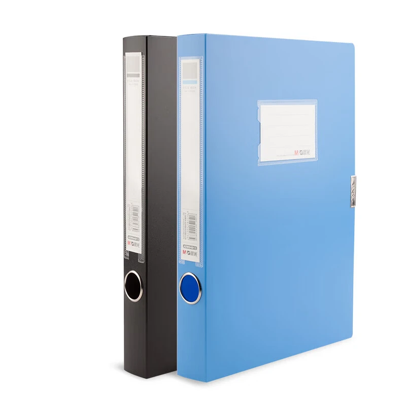 晨光A4档案盒文件资料盒大容量牛皮纸加厚塑料办公用品干部人事