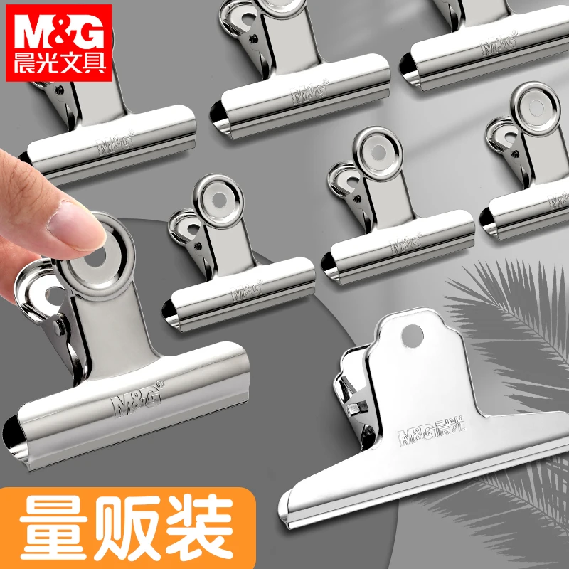 晨光夹子不锈钢文件夹燕尾夹晾衣夹金属票夹书本试卷边角夹推夹器