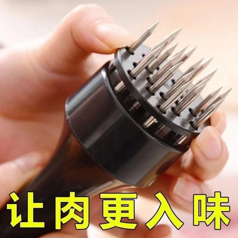 【首单直降】松肉针敲肉锤不锈钢嫩肉针插扣肉器家用牛排扎孔器神器
