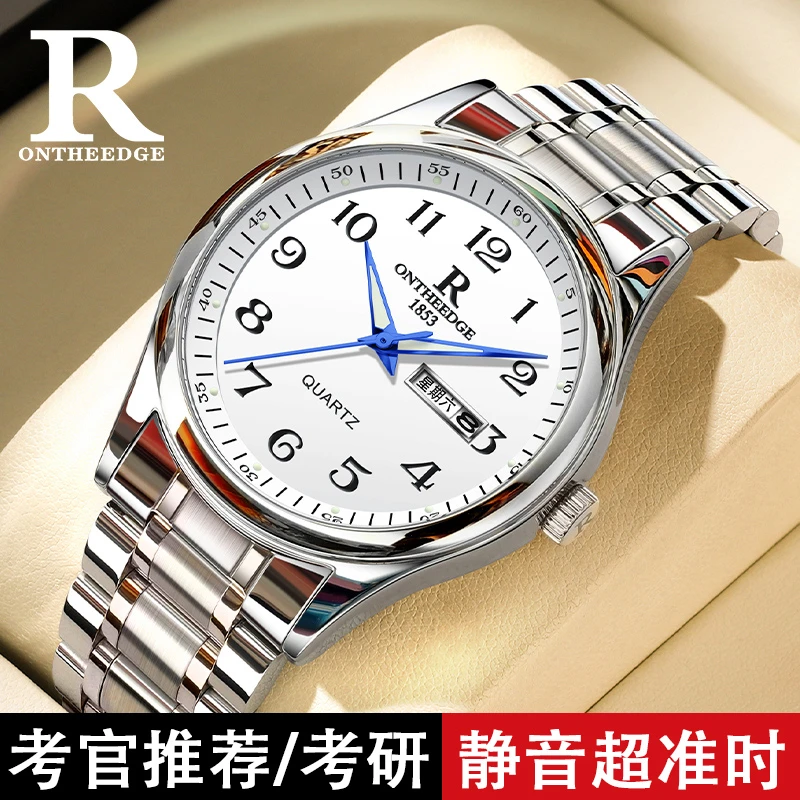 考试专用手表男生静音机械考研手表考公国考全自动防水男女款石英