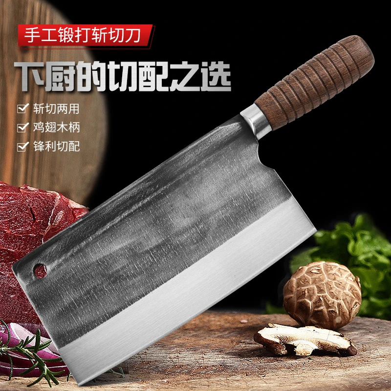 快厨先生作手工锻打烧腊斩切刀