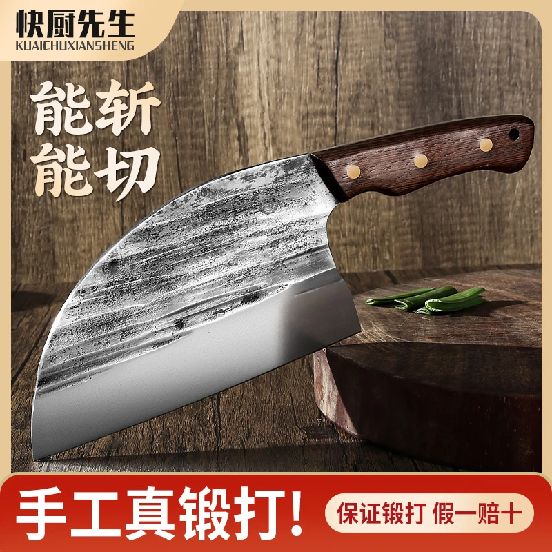 手工锻打两用菜刀