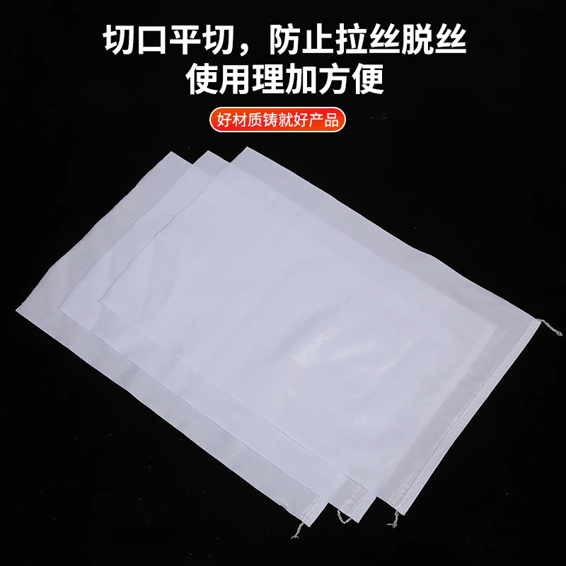 编织袋厂家加厚塑料化工粮食建筑垃圾包装袋防汛物流蛇皮袋定制