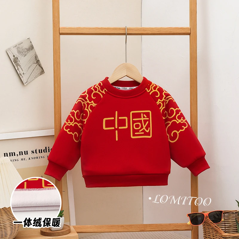 lomitoo/洛米兔2023儿童洋气中国加绒红色拜年服保暖卫衣9157-1