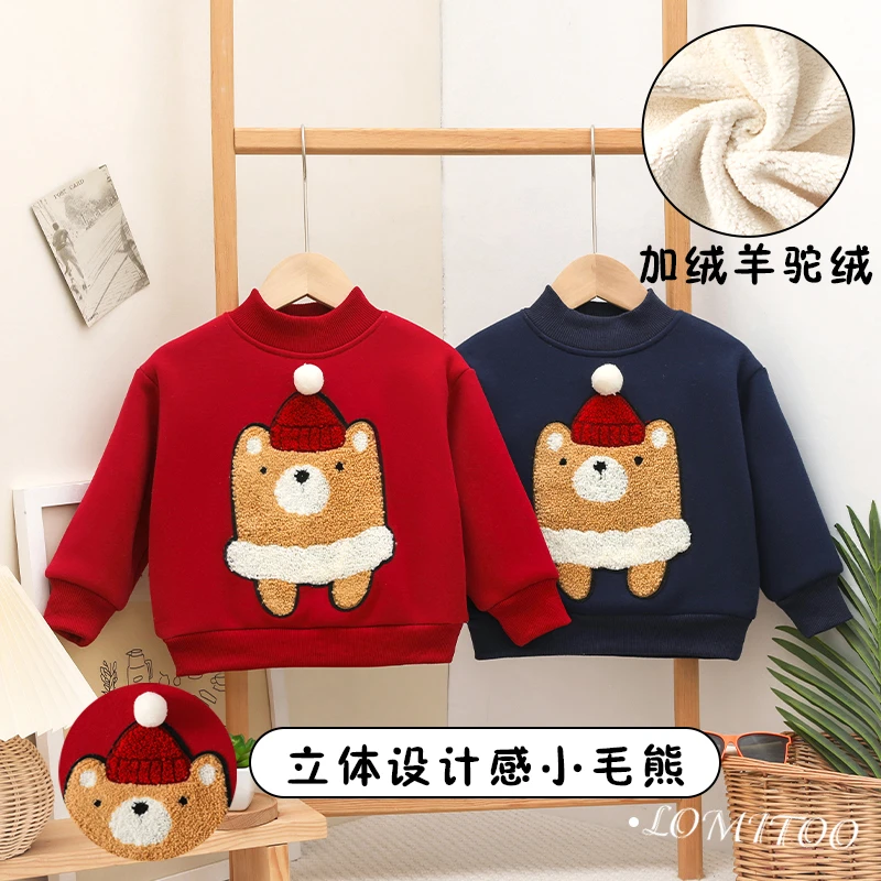 lomitoo/洛米兔2024冬季新款儿童衣服张嘴小猴加绒卫衣9218（组合）
