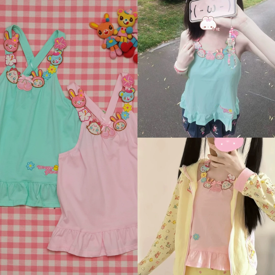 呐咔呐咿吊带上衣可爱女儿服软妹服多巴胺内搭纯棉亚文化千禧辣妹