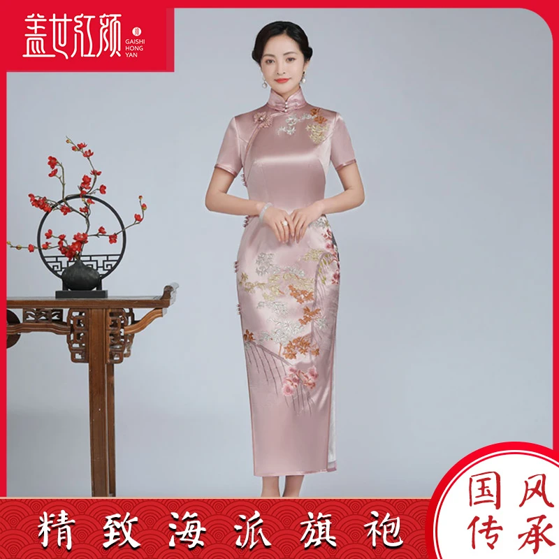 盖世红颜真丝绣花旗袍年轻款高端气质婚宴装国风复古礼服岁月如歌