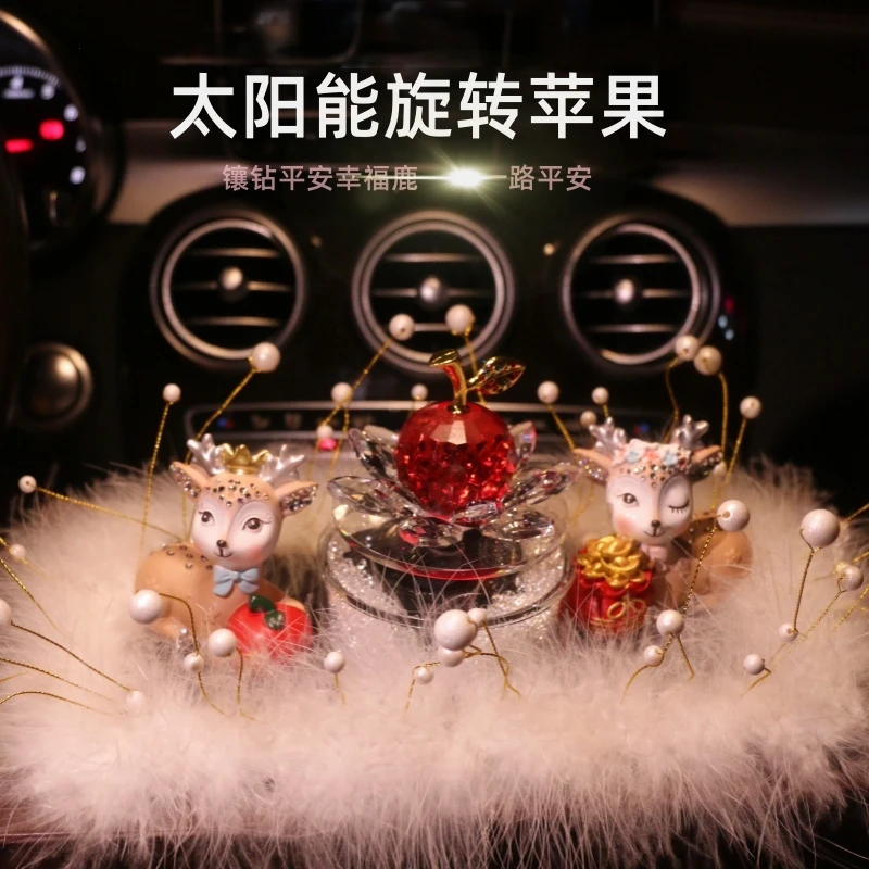 一鹿平安幸福车载香水座车内太阳能天鹅汽车摆件新款车载车饰
