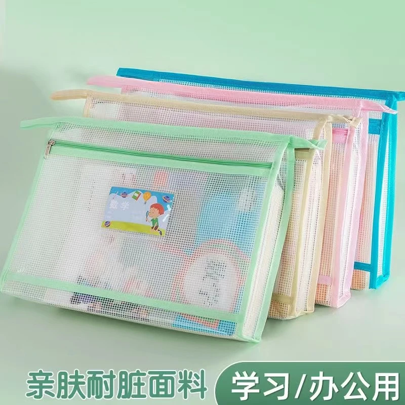 新款收纳网格防水科目分类透明袋加宽加厚双层大文件袋收纳袋