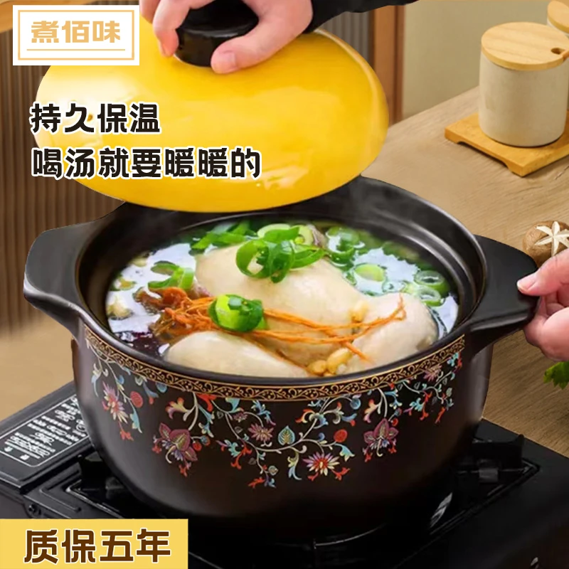 煮佰味4.2升砂锅炖锅家用煲汤炖菜耐高温煤气灶陶瓷砂锅陶瓷煲