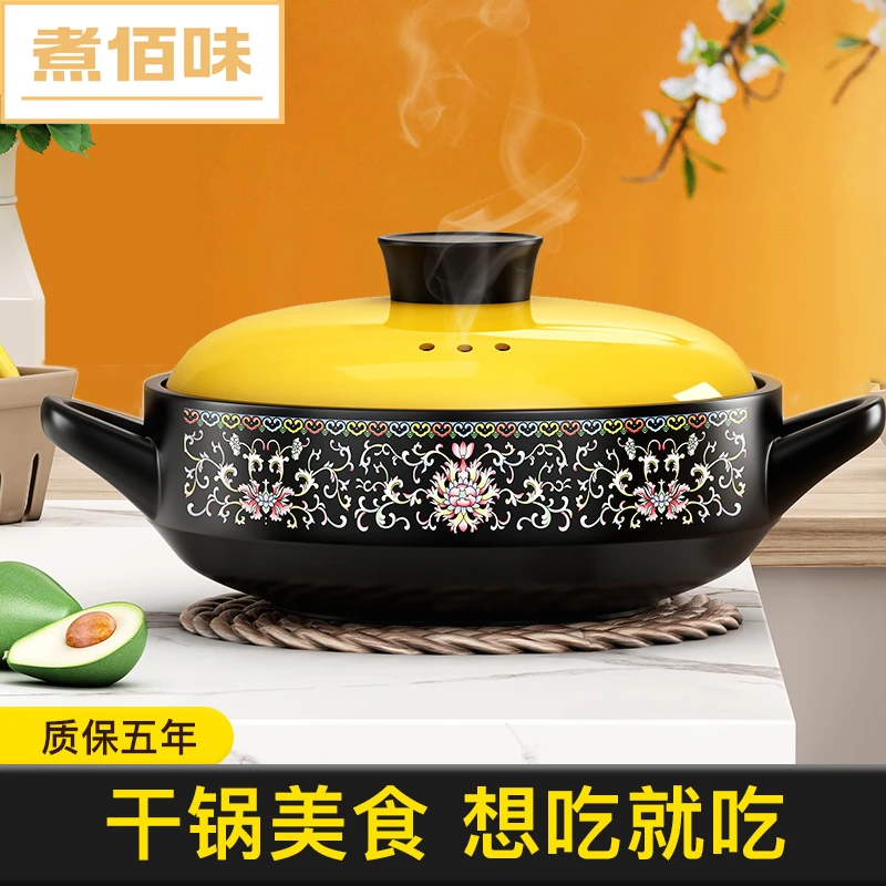 煮百味4L大号容量家用砂锅干烧不裂耐高温陶炖汤煲仔饭瓷砂锅