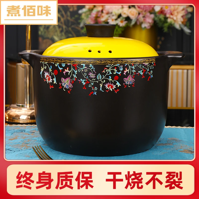 煮佰味升级版5L砂锅炖锅家用煲汤炖菜耐高温煤气灶陶瓷砂锅煲