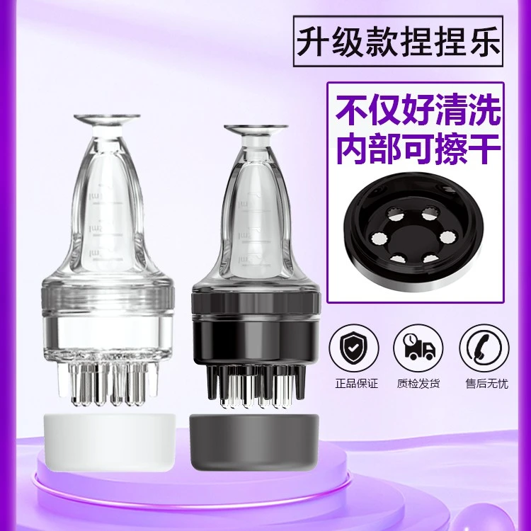 姑姑米诺头皮上药器头部地尔滚珠导液按摩护发梳精油给药涂抹神器
