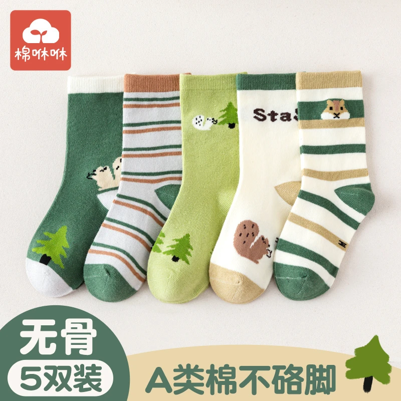 棉咻咻男童袜子秋季中筒棉袜儿童春秋款抗起球宝宝无骨童袜