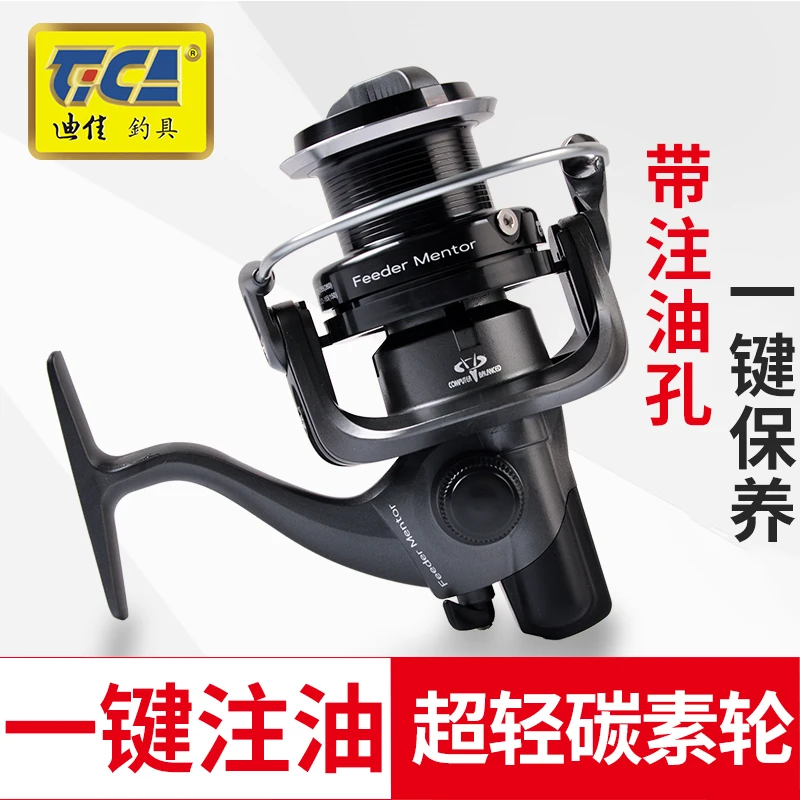 迪佳渔轮FM渔线轮卷线器超轻碳素不锈钢全金属头渔轮远投轮纺车轮