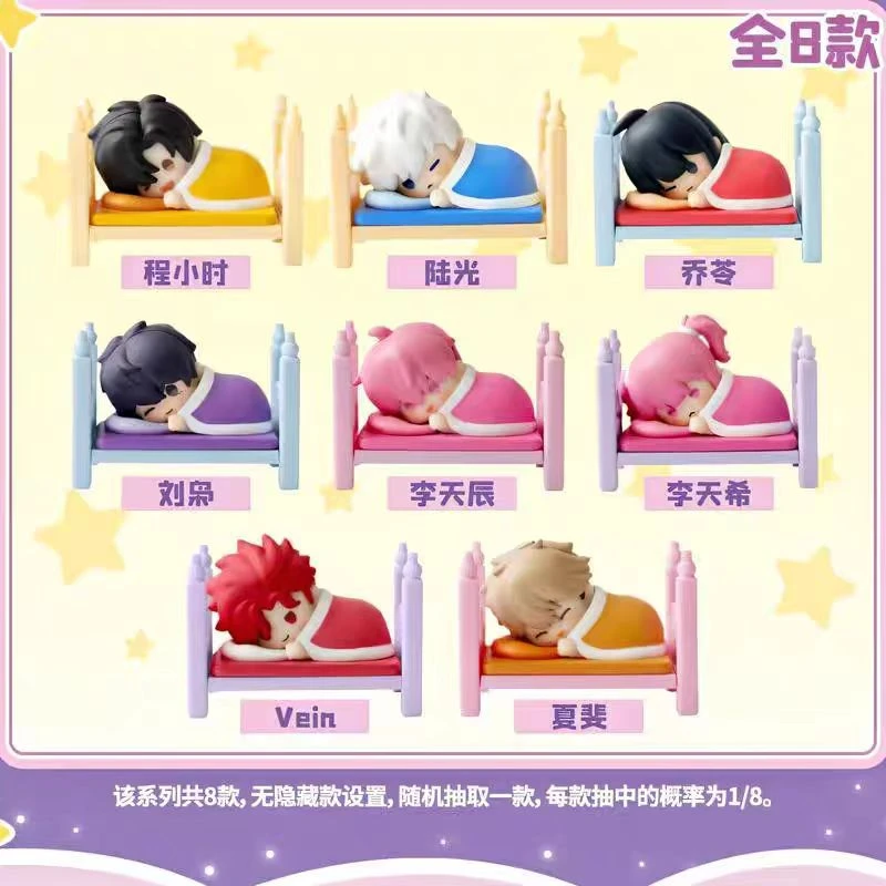 【叠叠乐合集】时光/天官/第五/潮玩盲盒默认代拆 未成年禁止下单