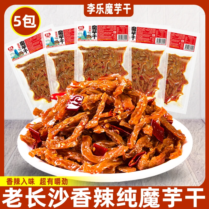 1【5包魔芋干】湖南特产长沙麻辣魔芋干解馋休闲小零食香辣开袋即食