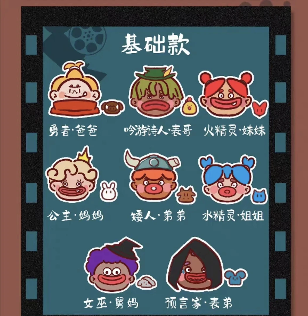 （拆盒）踩后4位丑萌家族二代萌粒盲盒