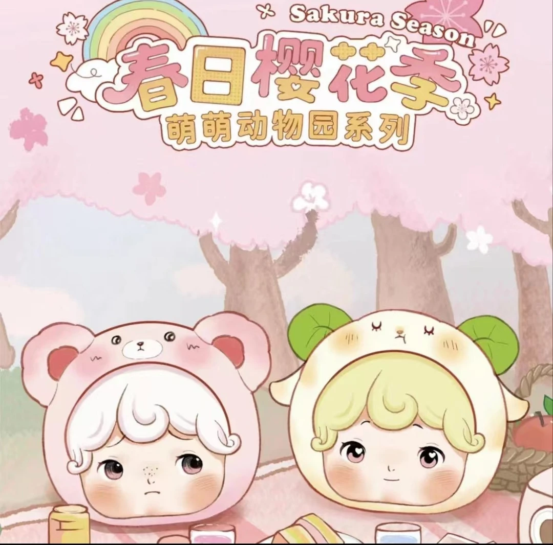 （拆盒）福福链接萌粒大乱斗盲盒