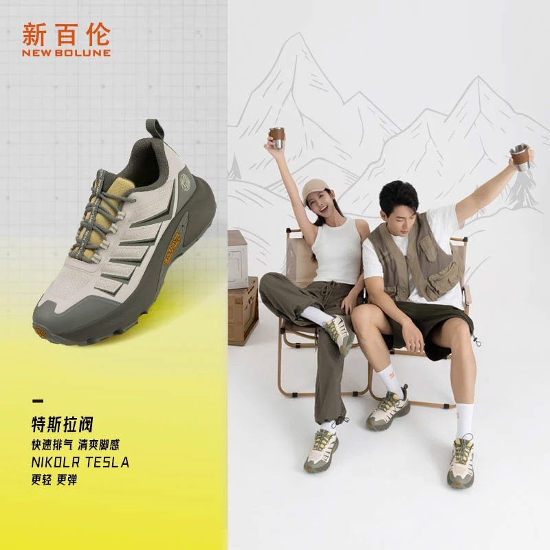 新百伦正品低帮登山鞋专业舒适新男女爆款透气防滑减震耐磨徒步鞋
