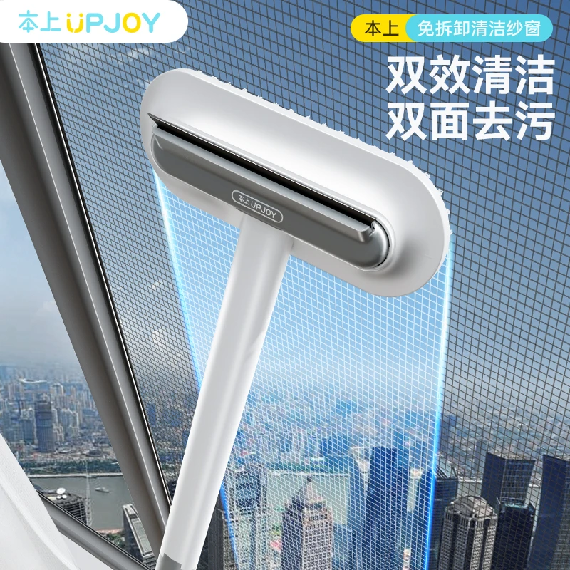 本上新升级防灰纱窗刷金刚网免拆洗清洗神器擦玻璃多功能刷子家用