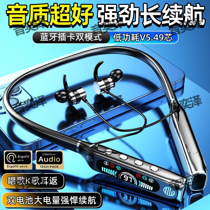 新款颈挂式超长续航蓝牙耳机唱歌耳返降噪运动高音质插卡适用华为