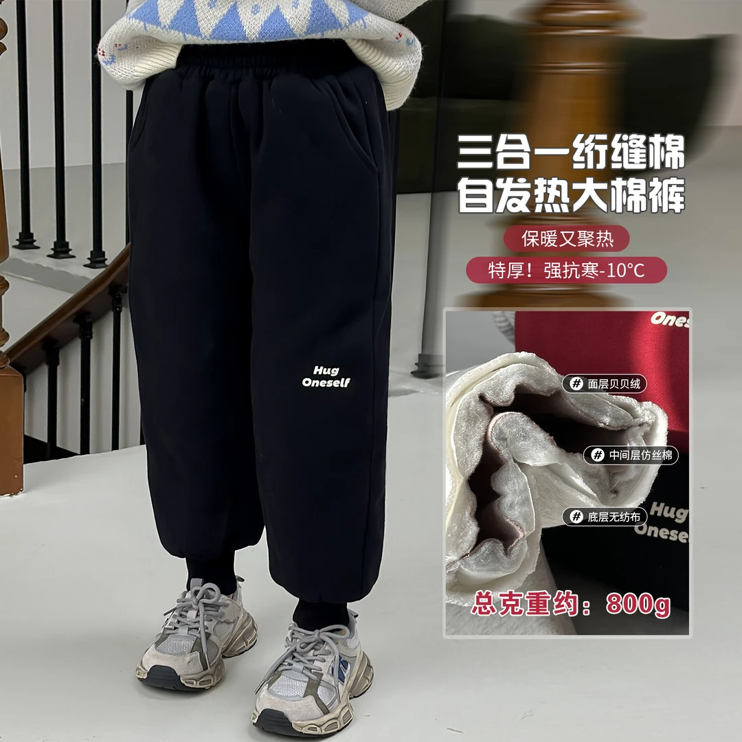 棉花裤6】奶油kids女童加厚休闲运动裤2023冬新款束脚卫裤K2027