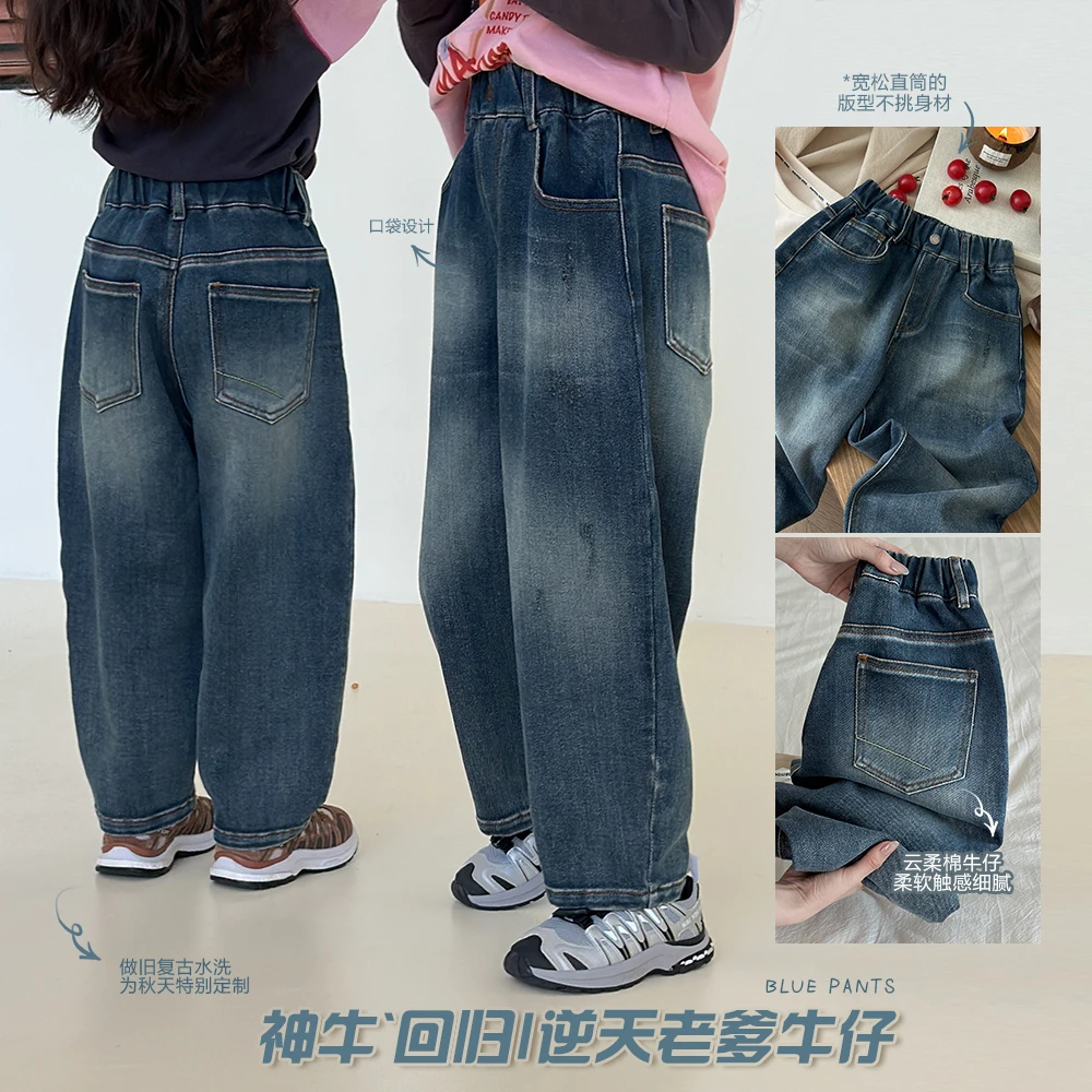 【神牛回归6】女童裤子2024秋装牛仔裤直筒老爹裤K2242