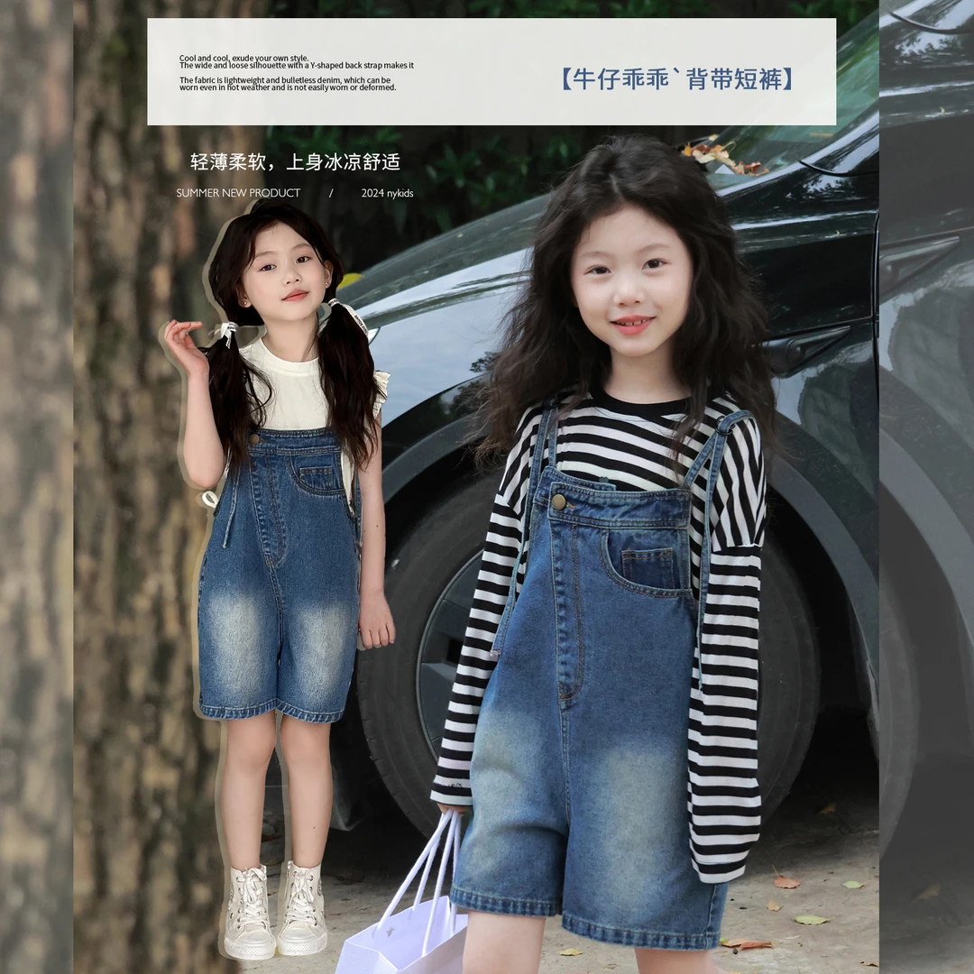 【牛仔乖乖6】女童牛仔裤2024夏季韩系宝宝背带裤K2133