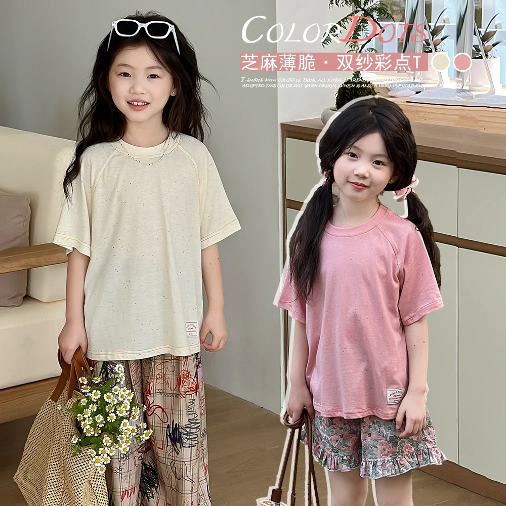 芝麻薄脆6】奶油kids儿童2024夏季宽松短袖T恤休闲百搭上衣Y5719
