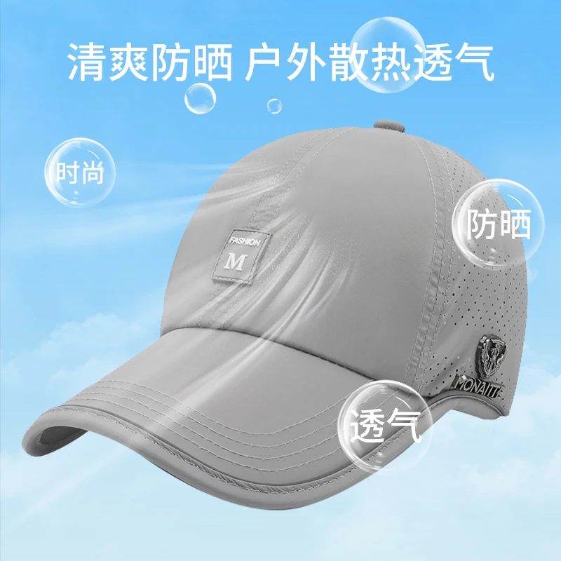 【户外遮阳跑步防晒鸭舌帽】蒙奈特韩版帽子男夏季速干透气棒球帽女