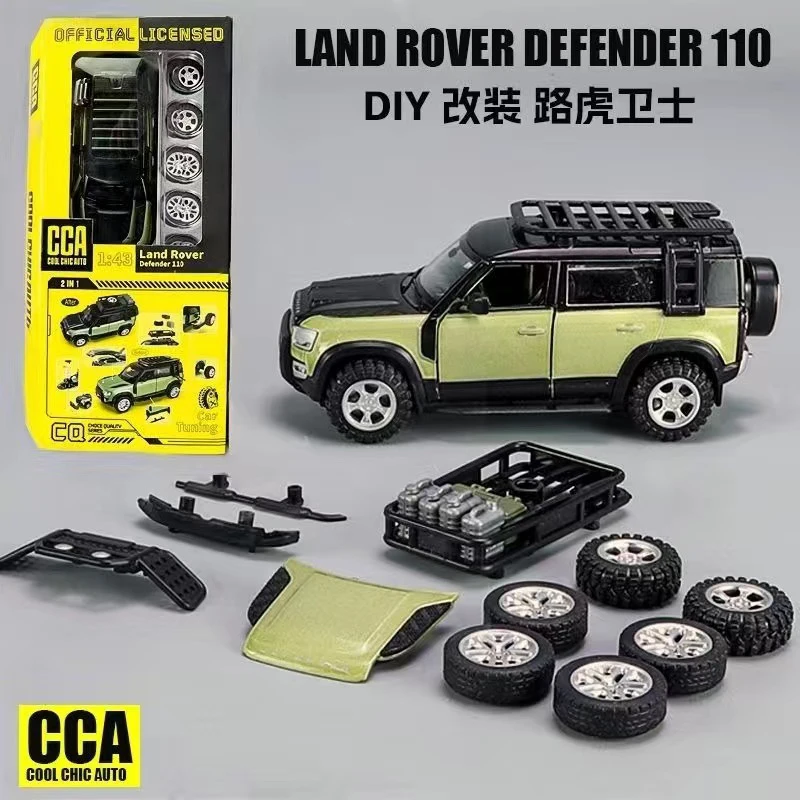 CCA彩珀成真1:42路虎路卫生汽车模型拼改装拆卸金属儿童玩具车