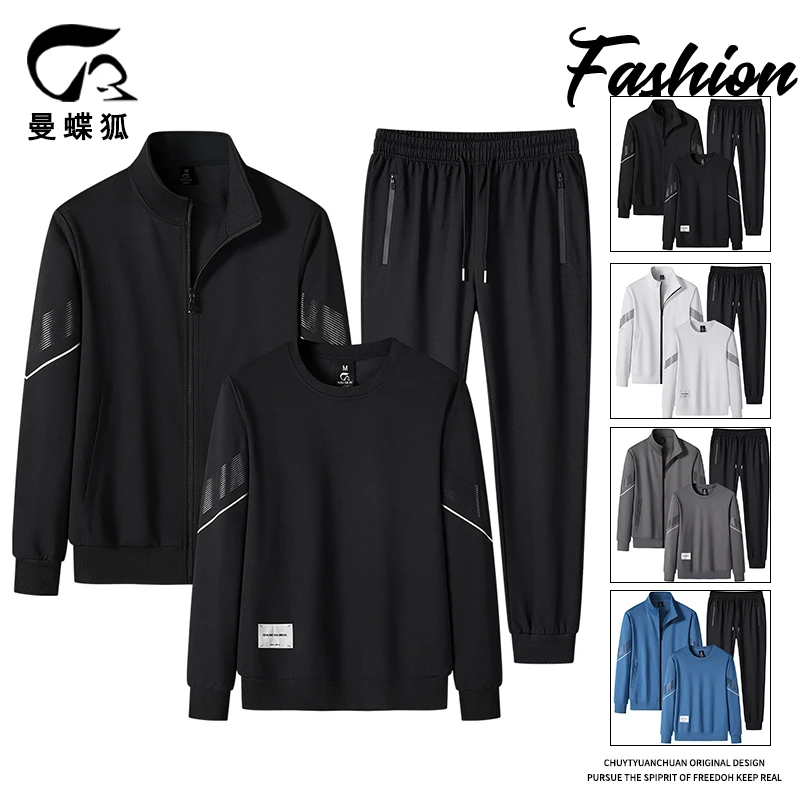 曼蝶狐【发货快】卫衣+卫裤套装春秋时尚休闲套装情侣亲子款圆领