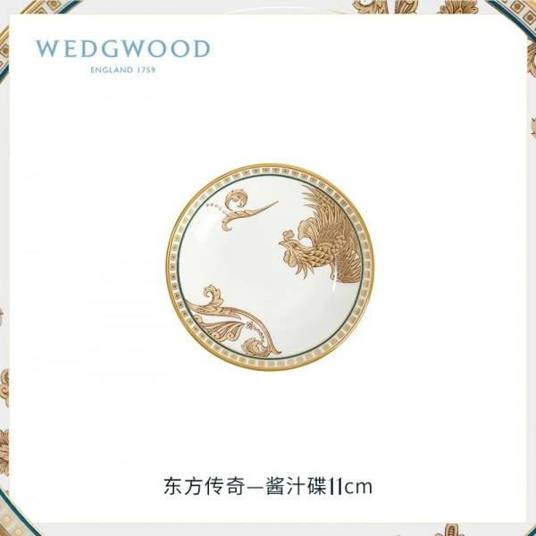 Wedgwood东方传奇系列骨瓷餐具新婚礼物