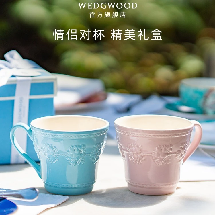 Wedgwood【送礼佳品】欢愉假日浮雕马克杯咖啡杯