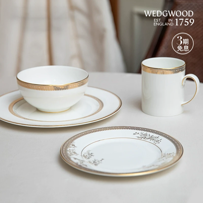 Wedgwood【肖战推荐】王薇薇金色蕾丝餐具四件组骨瓷餐具奢侈品礼物