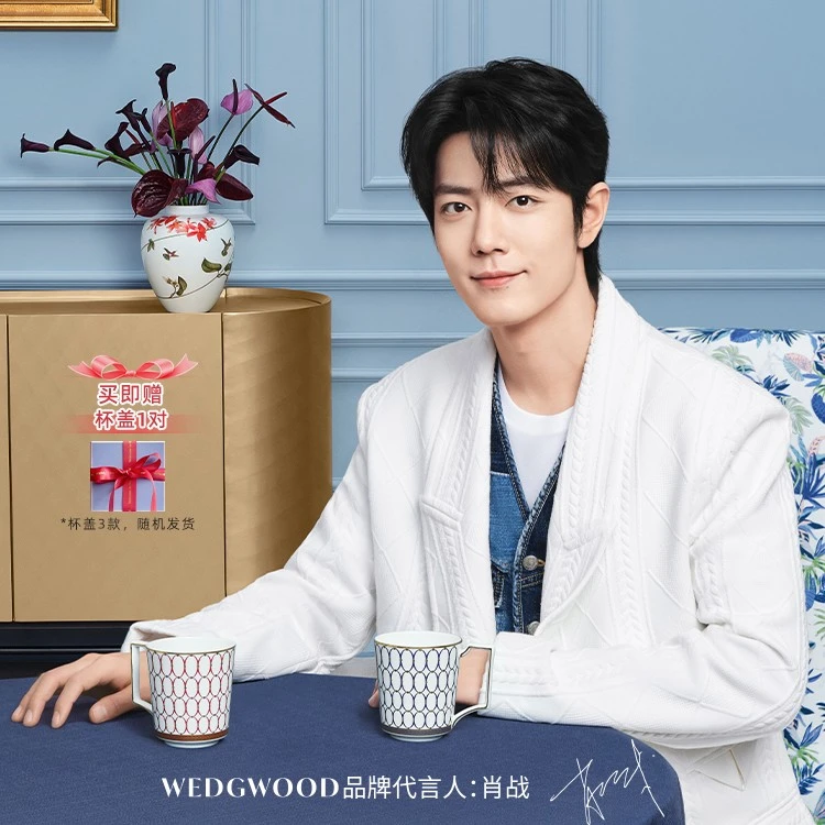 Wedgwood【肖战推荐】金粉年华马克杯心动礼盒情侣杯子对杯礼物-xr