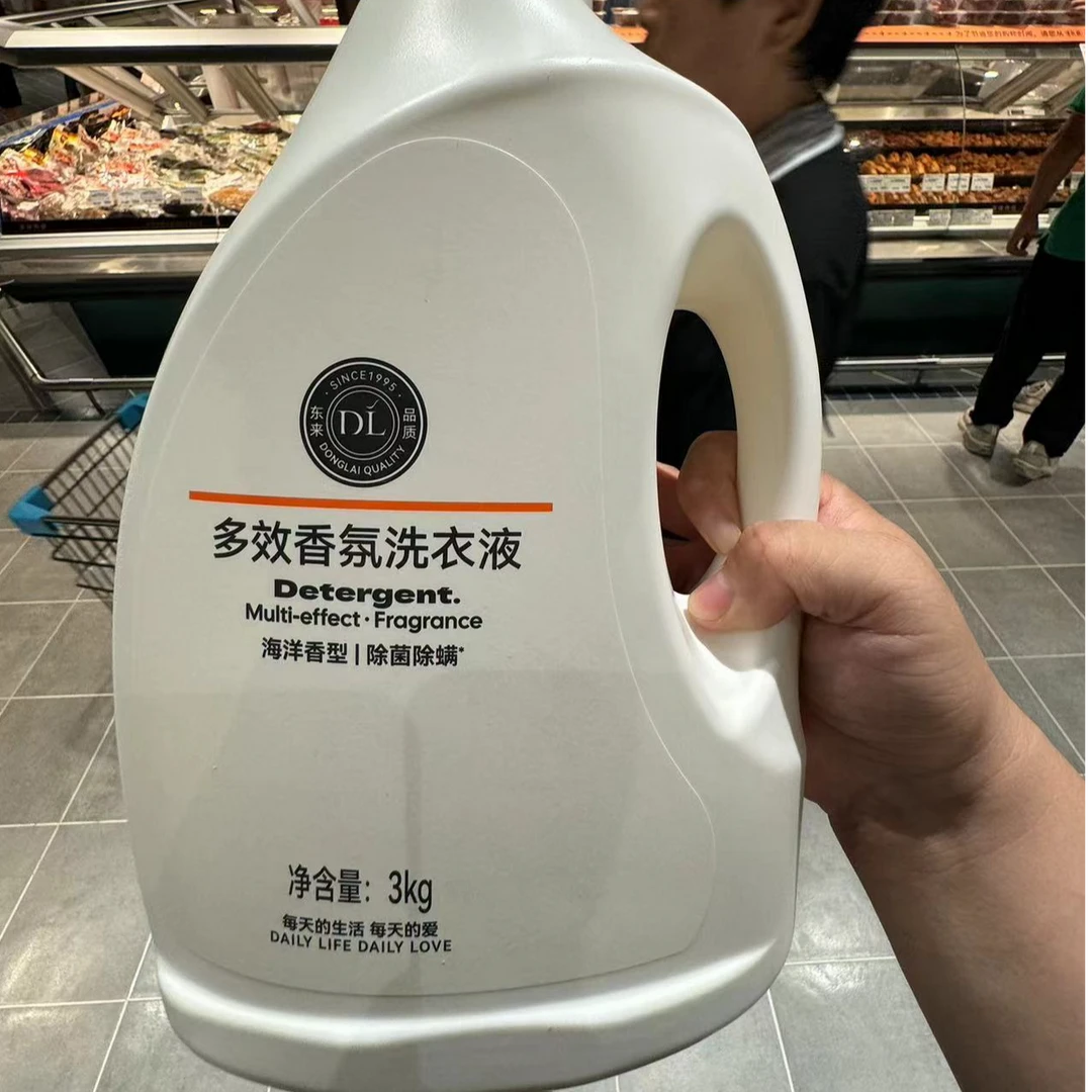 许昌超市代购多效香氛洗衣液海洋香型3kg