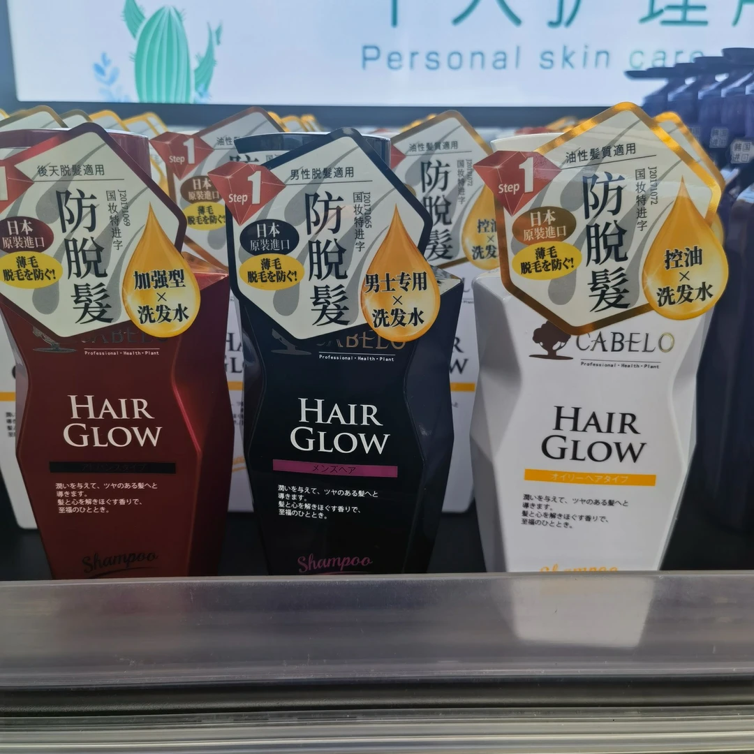 卡蓓诺防脱洗发水加强型正品