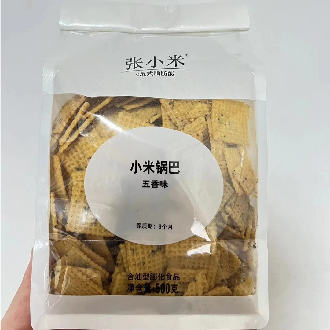 许昌超市代购张小米【小米锅巴】五香味 麻辣味