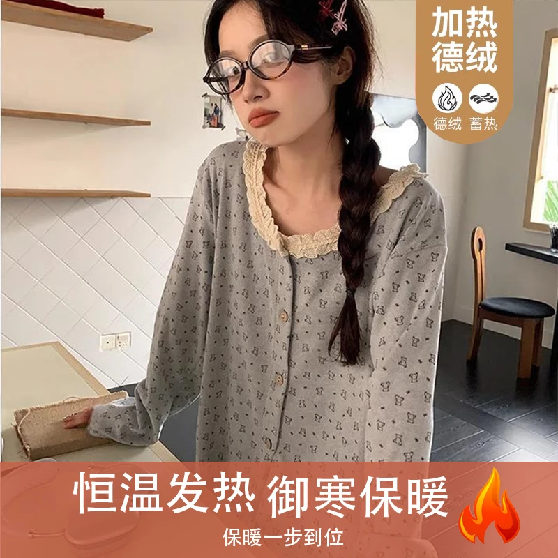 【德绒高级灰小熊】秋冬长袖德绒睡衣女甜美花边蕾丝可爱保暖家居服