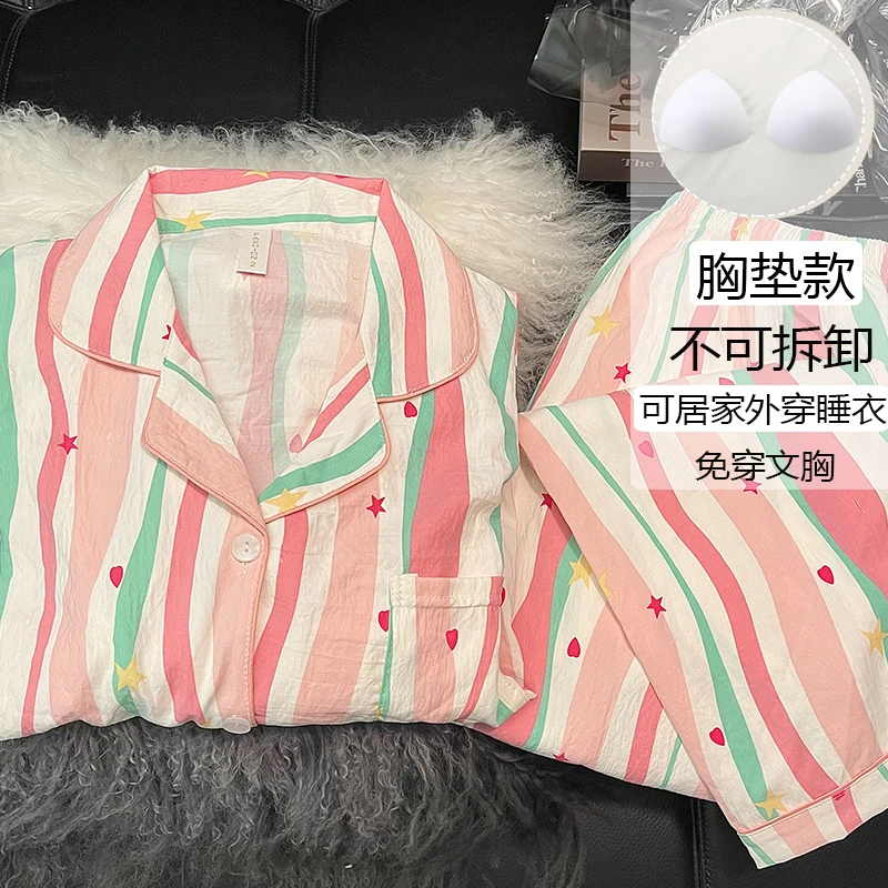 【浪漫星空（胸垫款）】春秋条纹长袖睡衣女彩虹云朵绵甜美少女家居服