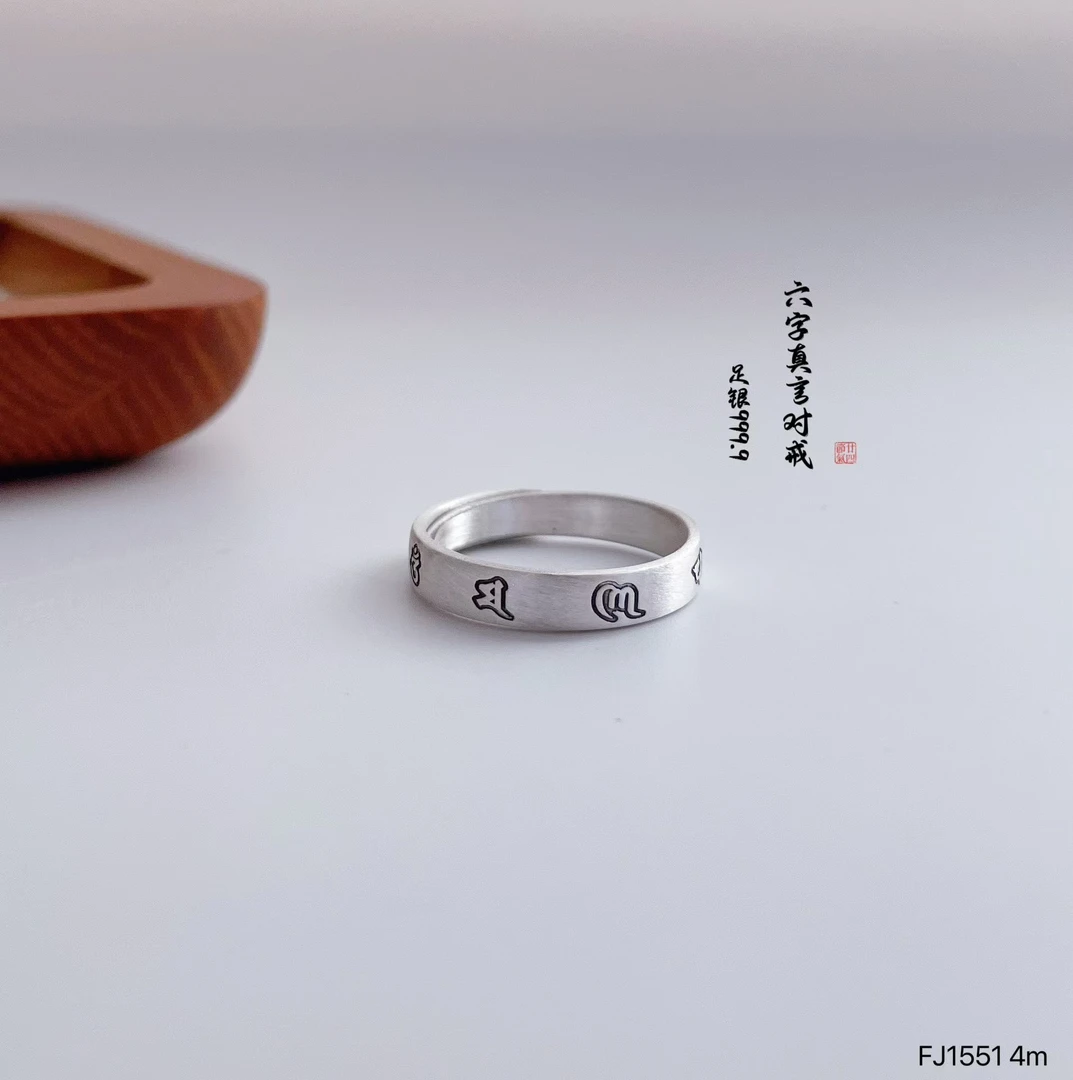 足银戒指 足银999.9六字真言叠口戒指 4m实心素款个性指环