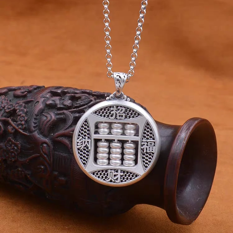 吊坠足银 [尚古银坊]足银999算盘手工吊坠圆形大气招财纳福吊坠