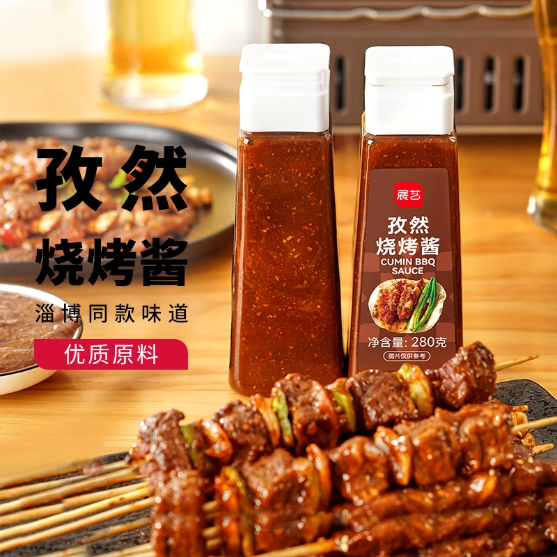 【尚巧厨】展艺孜然烧烤酱280g淄博烧烤专用秘制酱蘸料调料瓶装烤肉