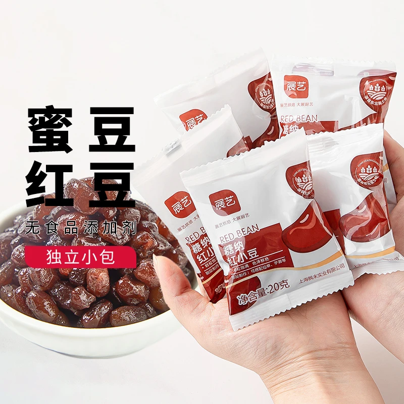 【0添加】展艺即食糖纳红小豆蜜豆馅料家用商用烘焙奶茶店用小包装S