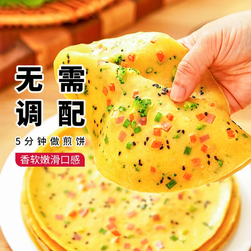【尚巧厨】展艺烘焙家用早餐小包蔬菜煎饼果子专用粉家用杂粮面粉
