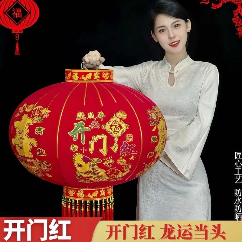 2024春节开门红灯笼新款中国风过年大门口六面图案植绒布宫灯装饰
